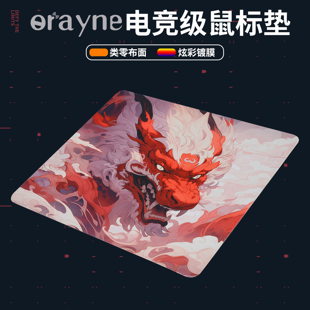 แผ่นรองเมาส์สําหรับเล่นเกม Ornayne Zero Cloth FPS Game Dedicated Valente CSGO Fearless แผ่นรองเมาส์ส