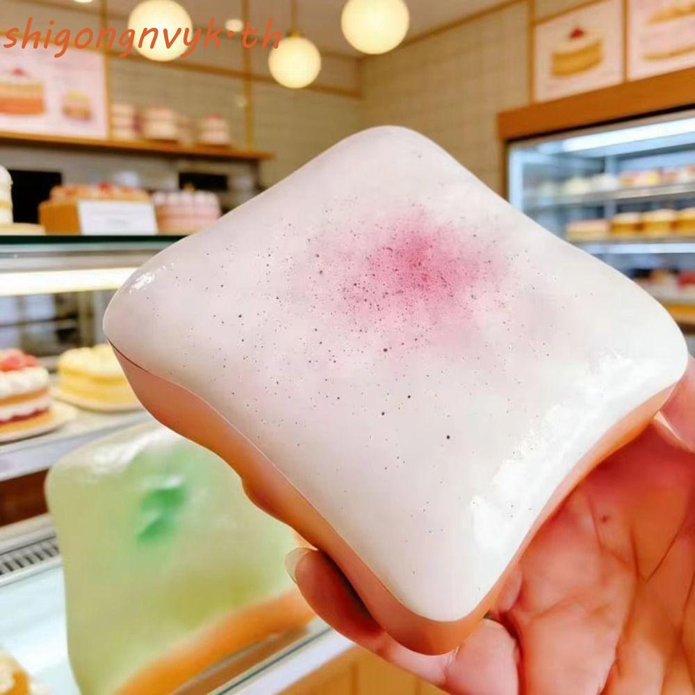 SHIGONG ครีม Toast Squeeze ของเล่น, จําลอง TPR ครีม Toast Pinch ของเล่น,น่ารักซิลิโคน 3D ความแปลกใหม่การ์ตูน Fidget ของเล่นปฏิบัติ Jokes
