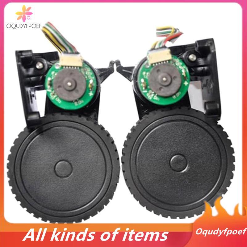 สําหรับ K650s สําหรับ R3 สําหรับ C30B หุ่นยนต์เครื่องดูดฝุ่นล้อมอเตอร์สําหรับ C30B