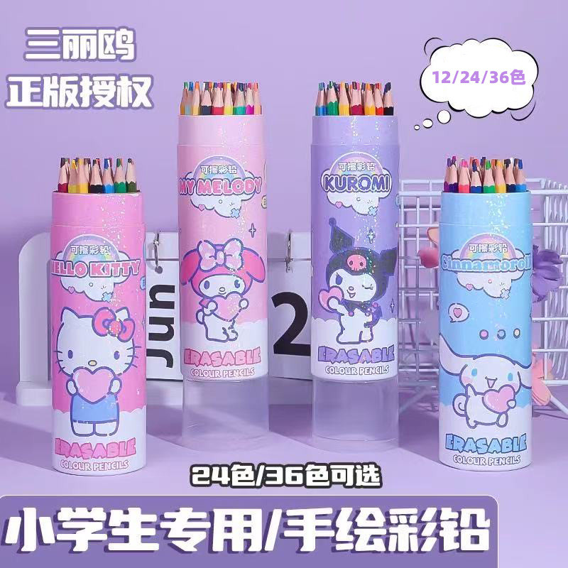 2026 สไตล์ใหม่ของแท้ ซานริโอ คุโรมิ สีตะกั่ว 12 สี บาร์เรล ลบได้ ดินสอสีนักเรียนศิลปะอนุบาลภาพวาดแปรง20260606