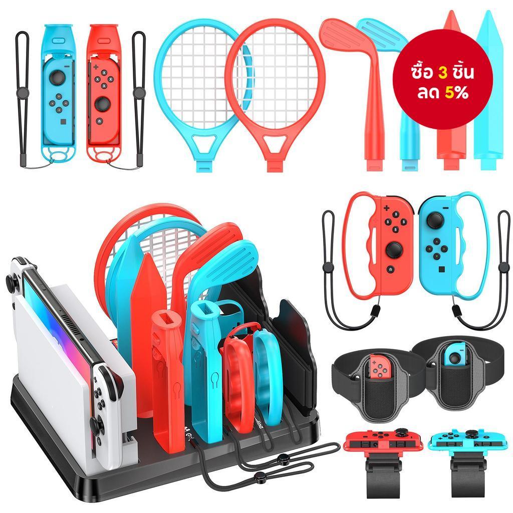 ชุดอุปกรณ์เสริมสําหรับเล่นกีฬาพร้อมสถานีจัดระเบียบสําหรับคอนโซล Nintendo Switch/ OLED & Joy-con (ไม่มีสําหรับ NS2)