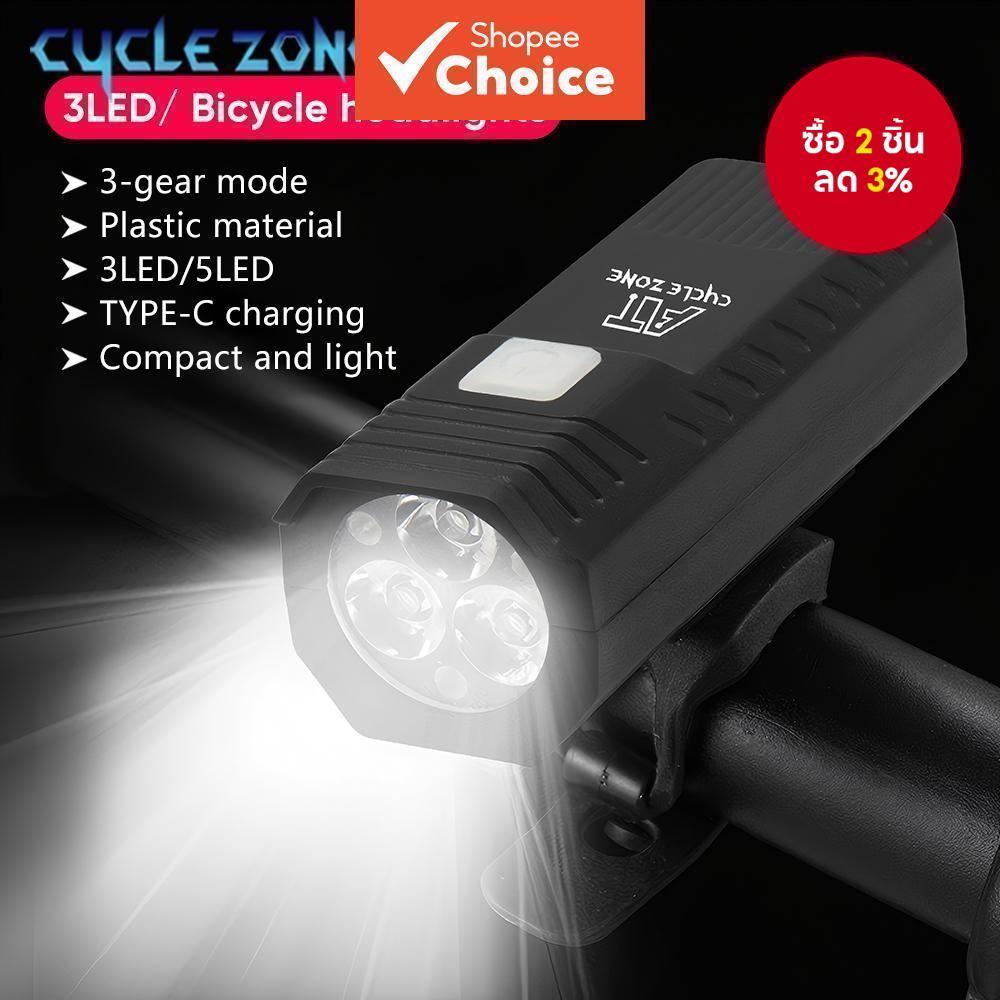 ไฟหน้า Led สำหรับจักรยาน ชาร์จได้ เหมาะสำหรับจักรยาน Mtb ติดตั้งง่าย