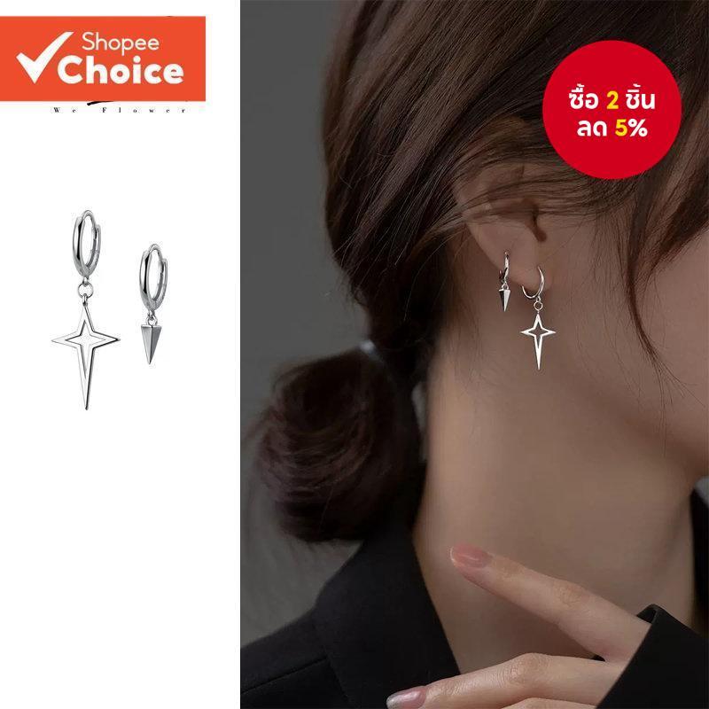 We Flower Minimalist Silver Star Cross Hoop ต่างหูสําหรับผู้หญิง Unisex Hip Hop Street แฟชั่น