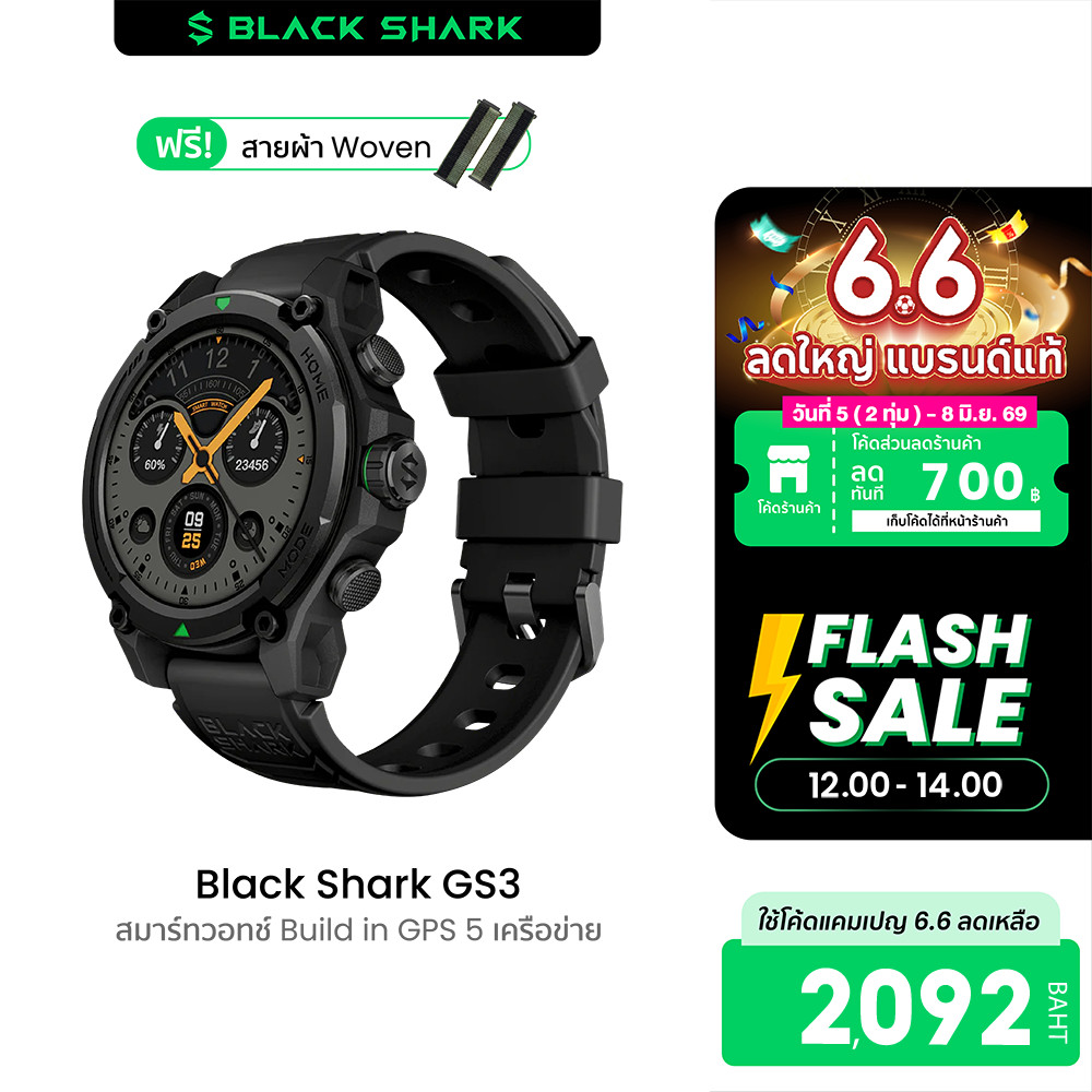 [ลดเหลือ 2092] Black Shark GS3 สมาร์ทวอทช์ นาฬิกา Smartwatch GPS โทรออกได้ กันน้ำ 5ATM & IP69K -1Y