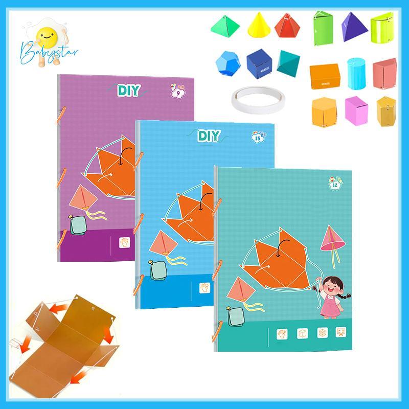 [Inthehot-t] Pull String 3D Geometry Learning Book,3D Geometry Learning Book With Braided Rope สอนสูตร Volume & Surface Area [ใหม่]