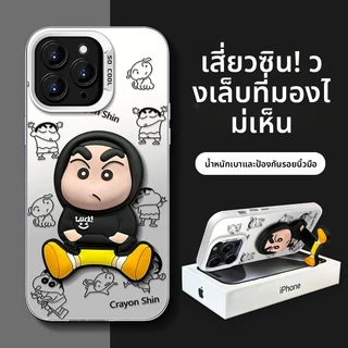 [รูปแบบใหม่น่ารัก Shin-Chan] เคสโทรศัพท์ iphone 16/17promax15/14/ขายึด 13/12/11 กันกระแทก