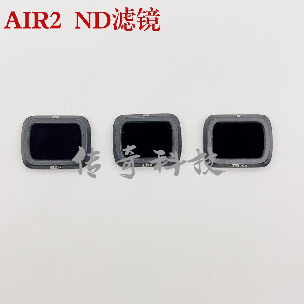 DJI DJI AIR2 Original ND Filter ND Filter Set air2 Filter ND16/64/256 Original Factory Accessories