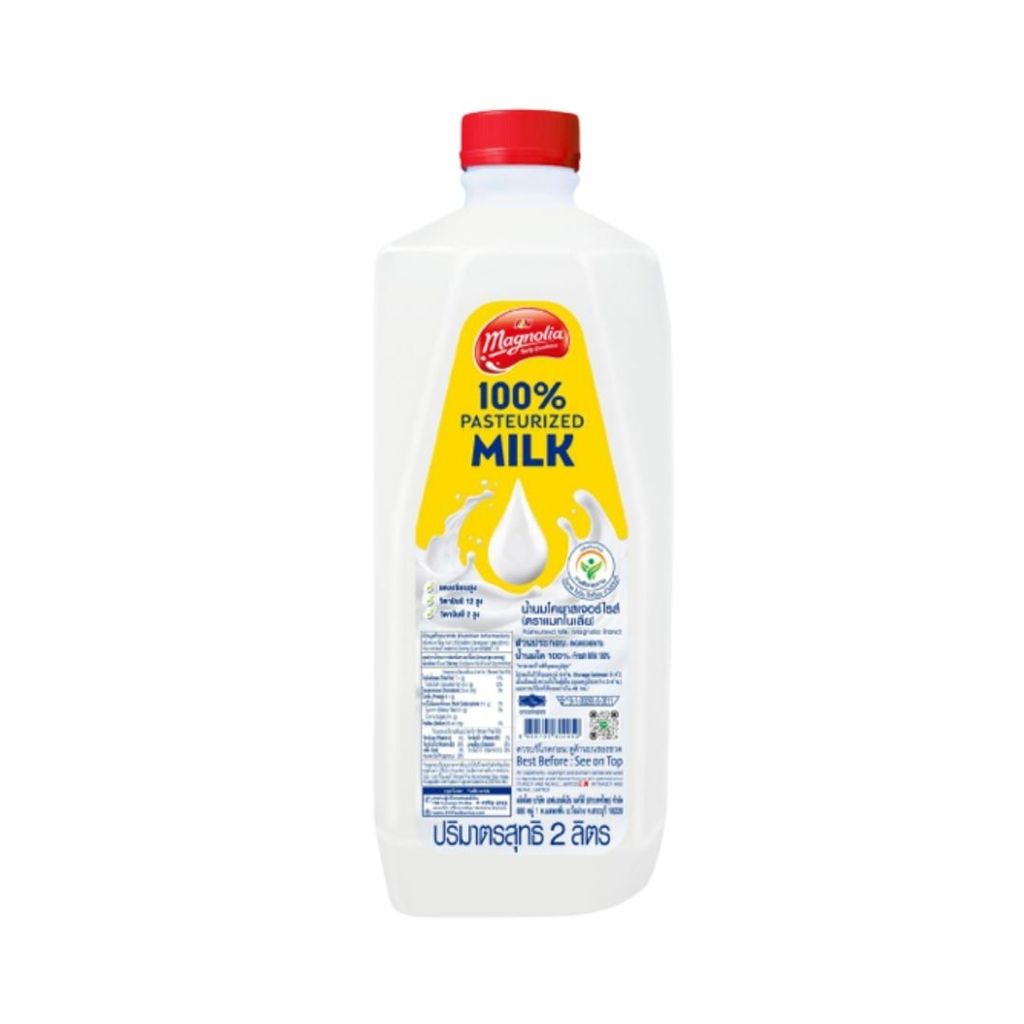 แมกโนเลีย นมสดรสจืด Magnolia Milk Plain 2ltr.