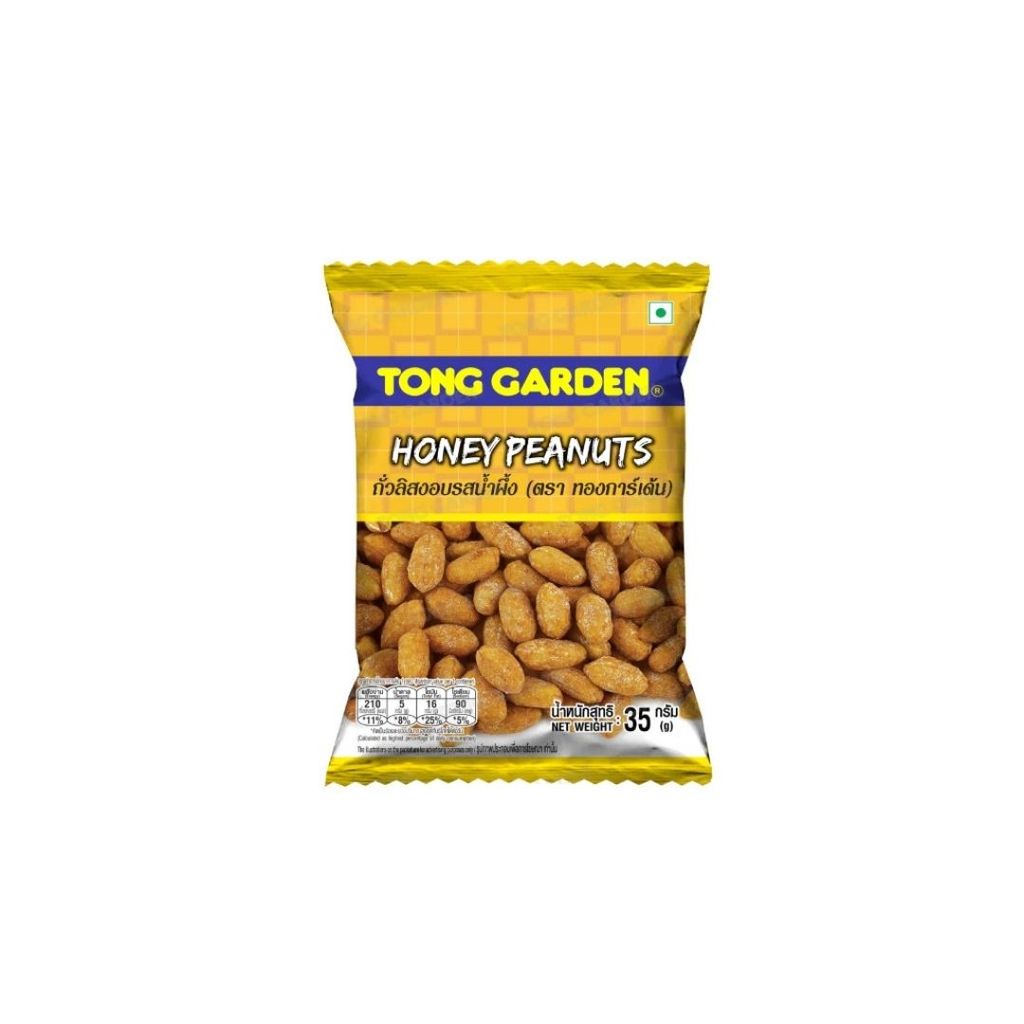 ทองการ์เด้น ถั่วลิสงน้ำผึ้ง Tong Garden Honey Peanuts 35g.