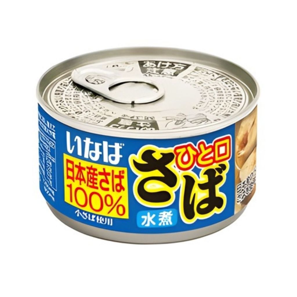 อินาบะ ปลาซาบะในน้ำเกลือกระป๋อง Inaba Mackerel in Brine 115g.