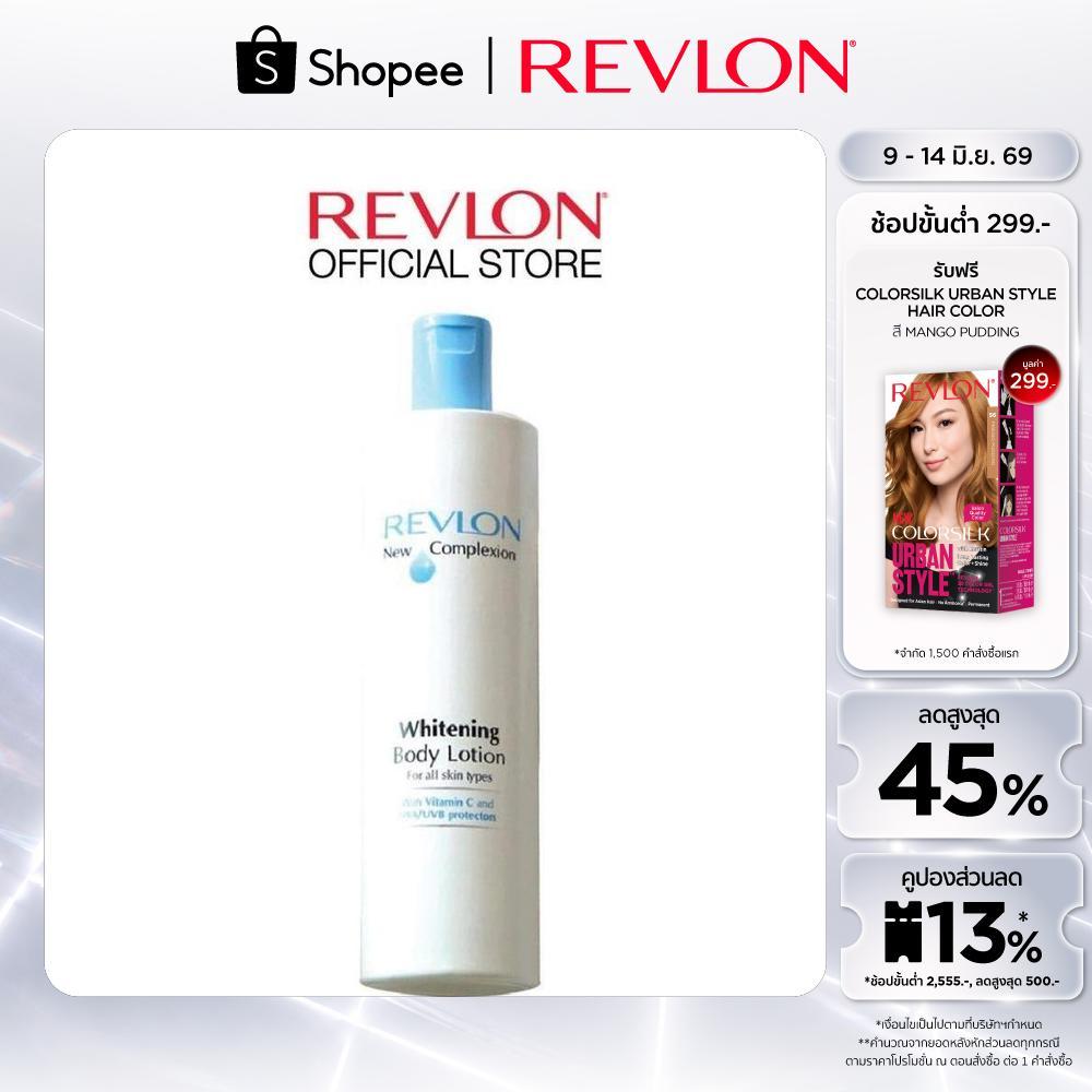 Revlon Whitening Lotion 500ml. เรฟลอน ไวเทนนิ่ง โลชั่น (ครีมทาผิวเรฟลอน วิตามินซี UVA UVB)
