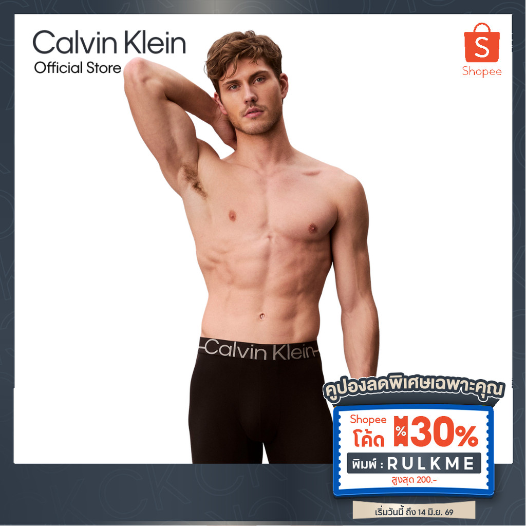 CALVIN KLEIN กางเกงในผู้ชาย Icon Microfiber Stretch Metallic ทรง Boxer Brief รุ่น NB4542 UB1-สีดำ