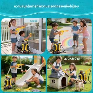 ของเล่นล้างรถเด็ก ชุดล้างรถจำลอง ของเล่นบทบาทสมมติ ของเล่นน้ำ เสริมพัฒนาการ ฝึกมือเด็ก
