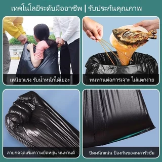 ถุงขยะ ใบหนา100ใบ18×20 30×40 24×28 36×45 ถุงดำ แบบม้วน เหนียว กันน้ำ สำหรับถังขยะ ยกโหล ขายส่ง ได้มาตรฐาน พร้อมส่งจากไทย