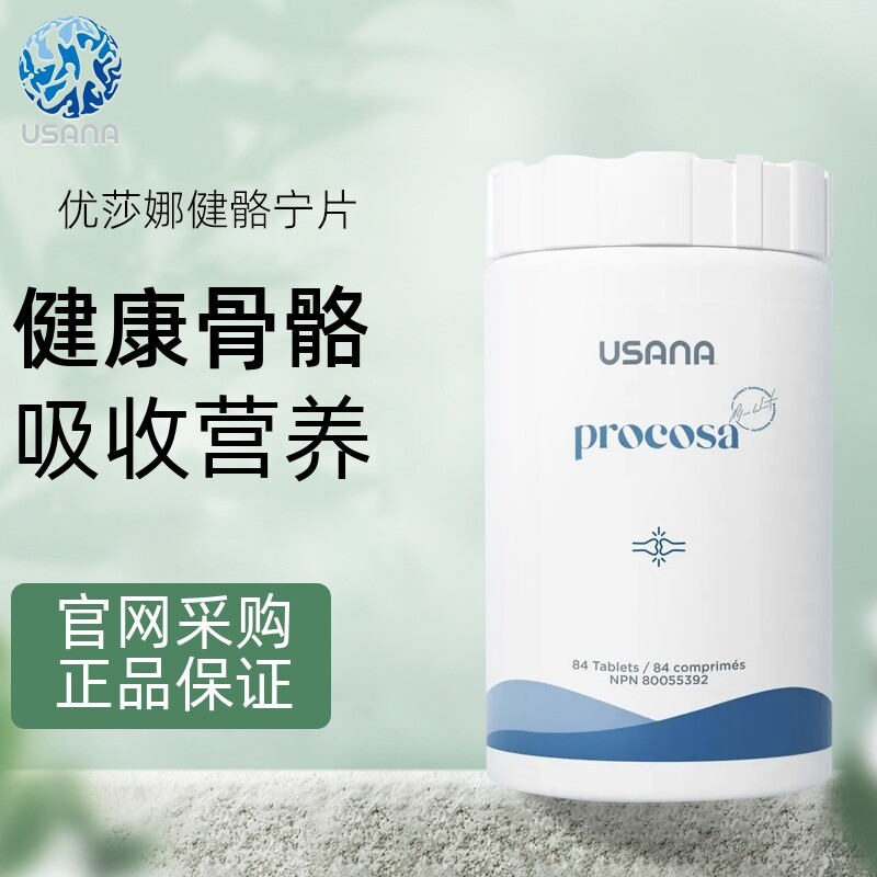 Canadian Edition Bones Canadian Edition USANA/ Bones Canadian Edition USANA/USANA Bones20260610
