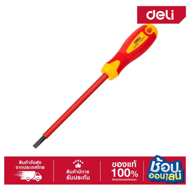 DELI ไขควงแบนหุ้มฉนวน6.5*150 EDL5161501-01