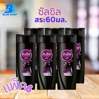 ซันซิลแชมพู สมูทแอนด์เมเนจ ชมพู 60มล แพ็ค 6