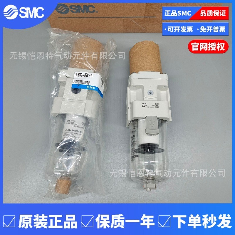 ยี่ห้อใหม่ SMC กรองวาล์วลดความดัน AW20-N02BG-2-A วาล์วหมุนเวียนความดัน Ready Stock Supply