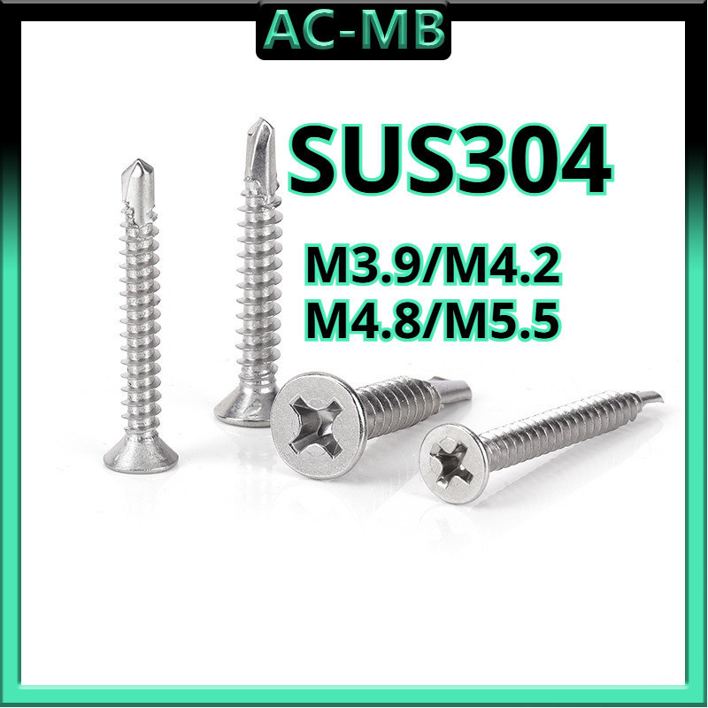 สกรู หัวเตเปอร์ แฉก F+ ปลายสว่าน สแตนเลส 304 / Flat Head Phillip Self Drilling Screw SUS304   M3.9/M