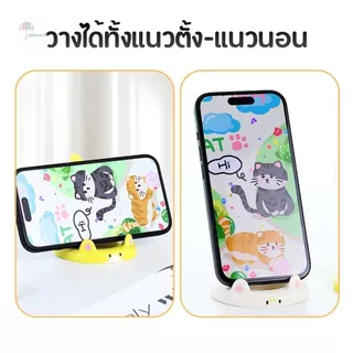 ที่วางมือถือหูแมว ดีไซน์น่ารัก วางมือถือได้ทั้งแนวตั้ง-นอน ขนาดกะทัดรัด พร้อมสติกเกอร์ติดหน้า 2 แบบ
