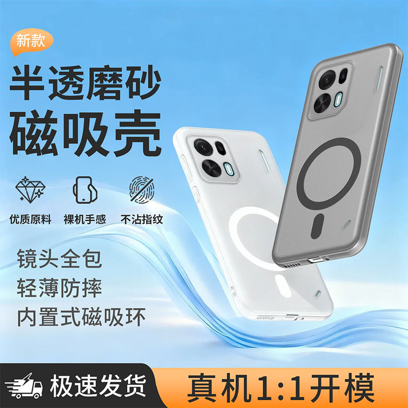 ค้นหา X8 Pro/Reno14 Pro/Reno14 Pro