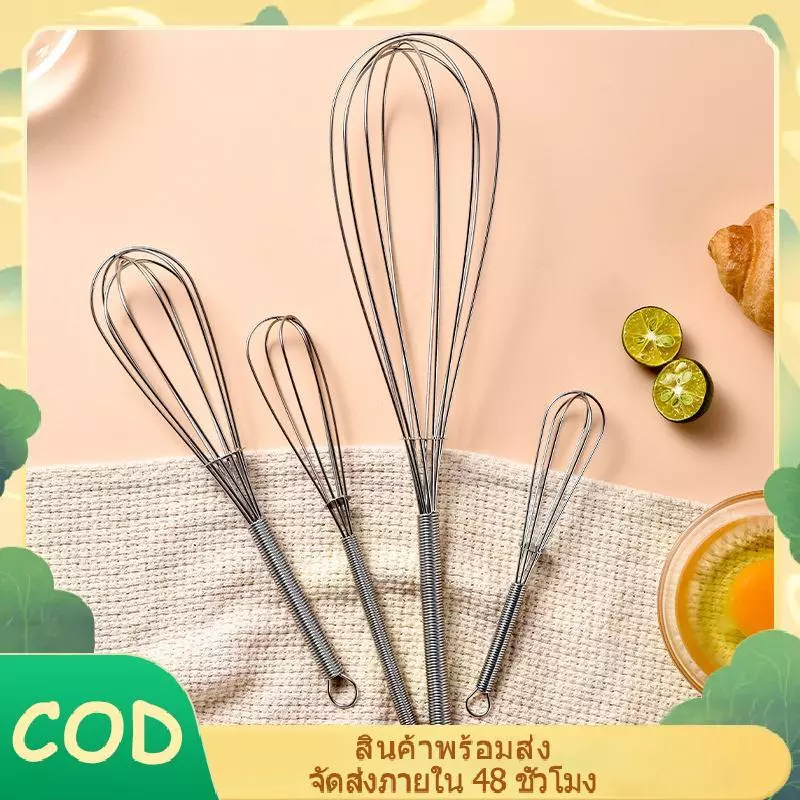 YIHAN ตะกร้อมือสแตนเลสขนาดเล็ก