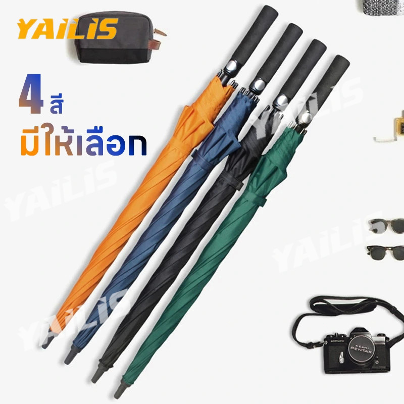Yailis ขนาด 30 นิ้ว ร่มกอล์ฟขนาดใหญ่ โครงไฟเบอร์เปิดร่มอัตโนมัติ ป้องกันรังสีUV มี 4 เฉดสีให้เลือก