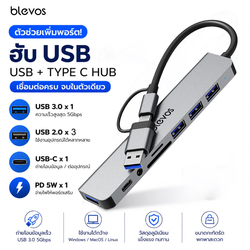 Blevos 8 in 1 ฮับ usb ,อะแดปเตอร์ฮับ USB+Type C HUB USB C เป็น USB 3.0 การ์ดรีดเดอร์ SD TF pd adapte HUB macbook
