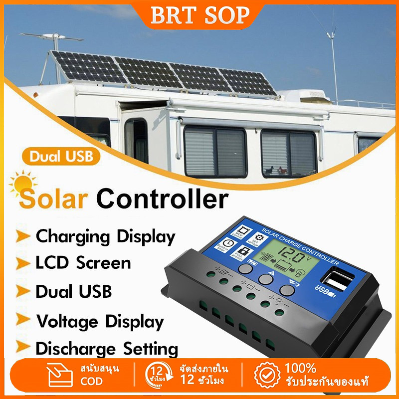 COD Solar charger 30A/60A/100A PWM อุปกรณ์ควบคุมแผงโซล่า โซล่าชาร์เจอร์ จอแสดงผล LCD ชาร์จเจอร์ โซล่าชาร์จคอนโทรลเลอร์