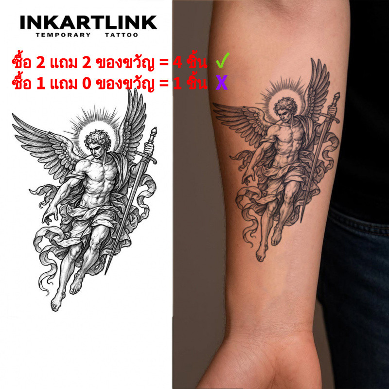 INKARTLINK สติ๊กเกอร์รอยสักชั่วคราวกันน้ำได้นานถึง 2 สัปดาห์ จากแบรนด์ Holy Wings