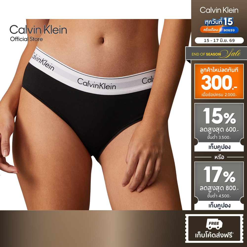CALVIN KLEIN กางเกงชั้นในผู้หญิง Icon Cotton Modal ทรง Hipster รุ่น QF8526AD UB1-สีดำ