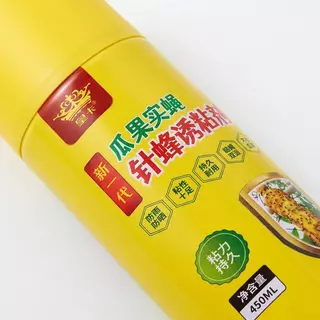 [พร้อมส่ง] กับดักแมลงวันทอง 450ml สเปรย์เหนียวดักแมลงวันผลไม้ ติดทนนาน ทนแดดฝน ปกป้องผลไม้ในสวน