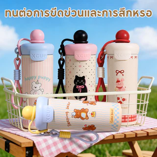 CUP.LAB⚡️พร้อมส่ง⚡️แก้วเก็บความเย็น 600ML สแตนเลส 316 รูปแบบการ์ตูน สายคล้องมือ สองวิธีดื่ม เก็บความอบอุ่นและความเย็น037