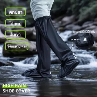 ที่คลุมรองเท้าบูท รองเท้ากันฝนแบบยาว ทำจาก PVC หนาพิเศษ พื้นยางกันลื่น ยึดเกาะดีเยี่ยม ขนาด: S-2XL