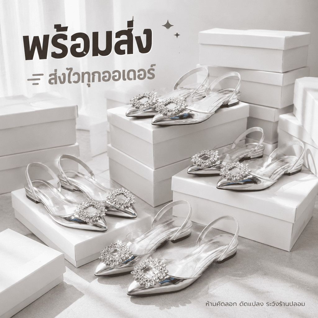 เท้าอวบห้ามสั่ง  รองเท้าส้นแบน 34-40 รัดส้น สีเงิน สวยหรู แต่งอะไหล่พระอาทิตย์ หัวแหลม ผู้หญิง YX051
