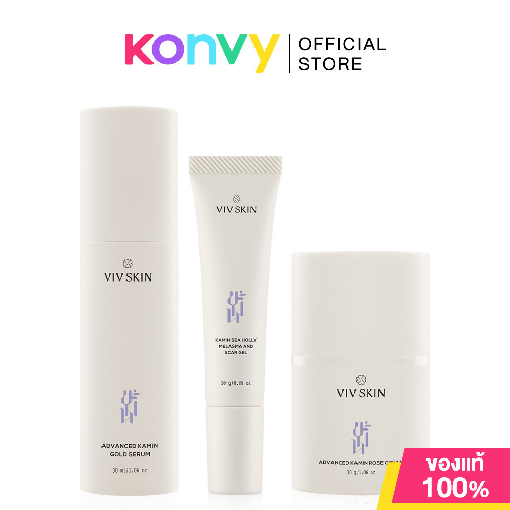 VIV SKIN Set 3 Item  วิฟสกินเซทเซรั่มขมิ้น 30 ml + ครีมขมิ้นโรส 30g + สกาเจลสมุนไพร 10g.
