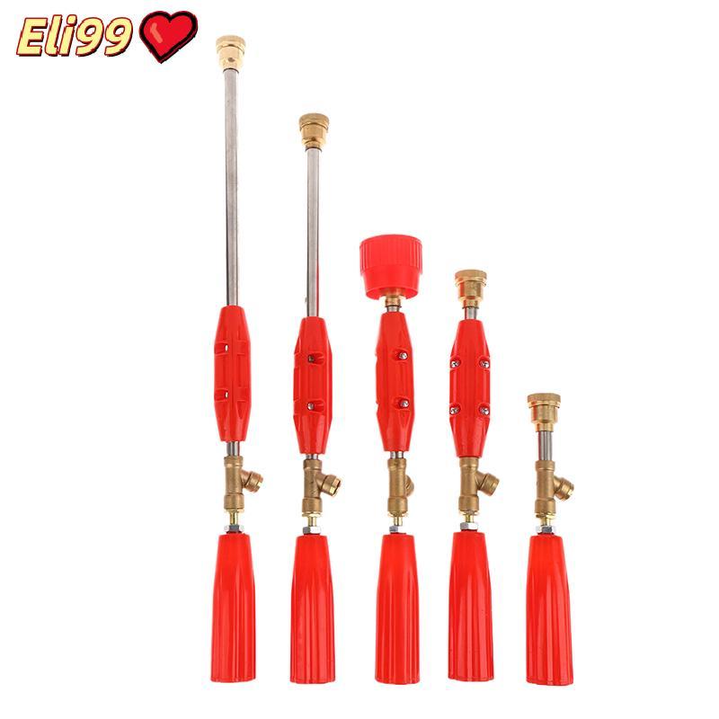 หัวฉีดน้ำแรงดันสูงสำหรับสวนหัวฉีดสปริงเกลอร์ปรับกำลังไฟหัวฉีด ing Rod เครื่องมือการเกษตร