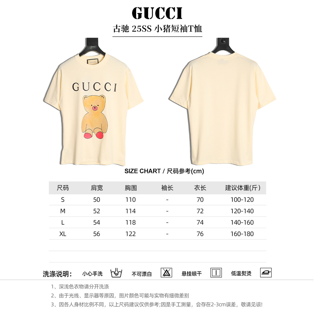 GUCCI/GUCCI/6XL2026 Classic Round Neck Short-Sleeved T-Shirt Men Women Style Inner Match Sports Styl
