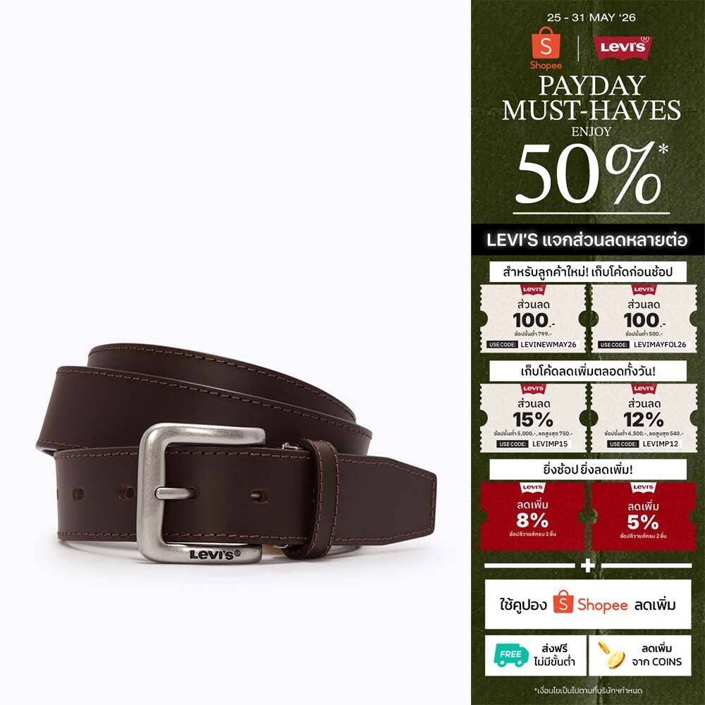 เข็มขัด Levi's® Men's Allover Belt