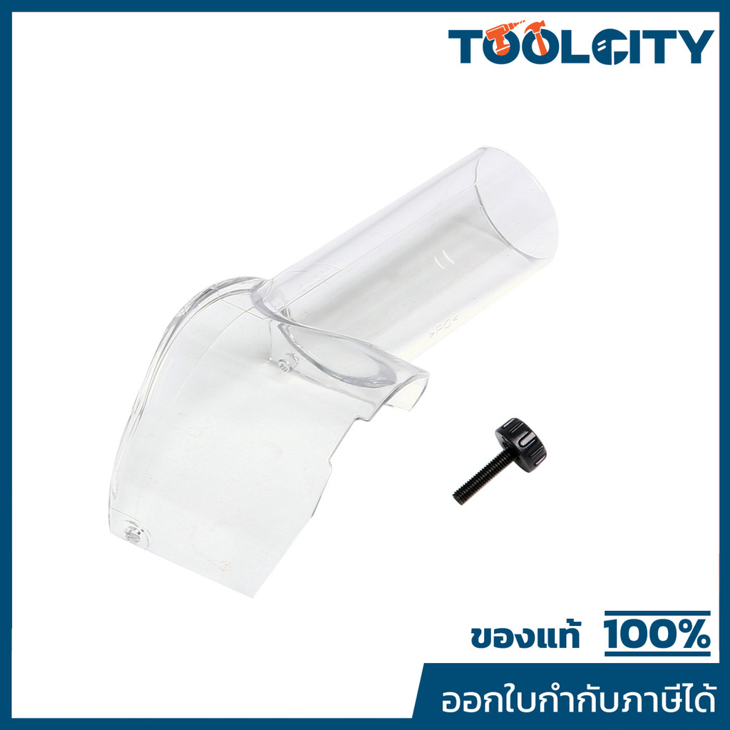 MAKITA มากีต้า MP195559-1 หัวดูดฝุ่น FOR RT0700/DRT50 (TRIMMER) DUST NOZZLE SET FOR RT0700C Code 195