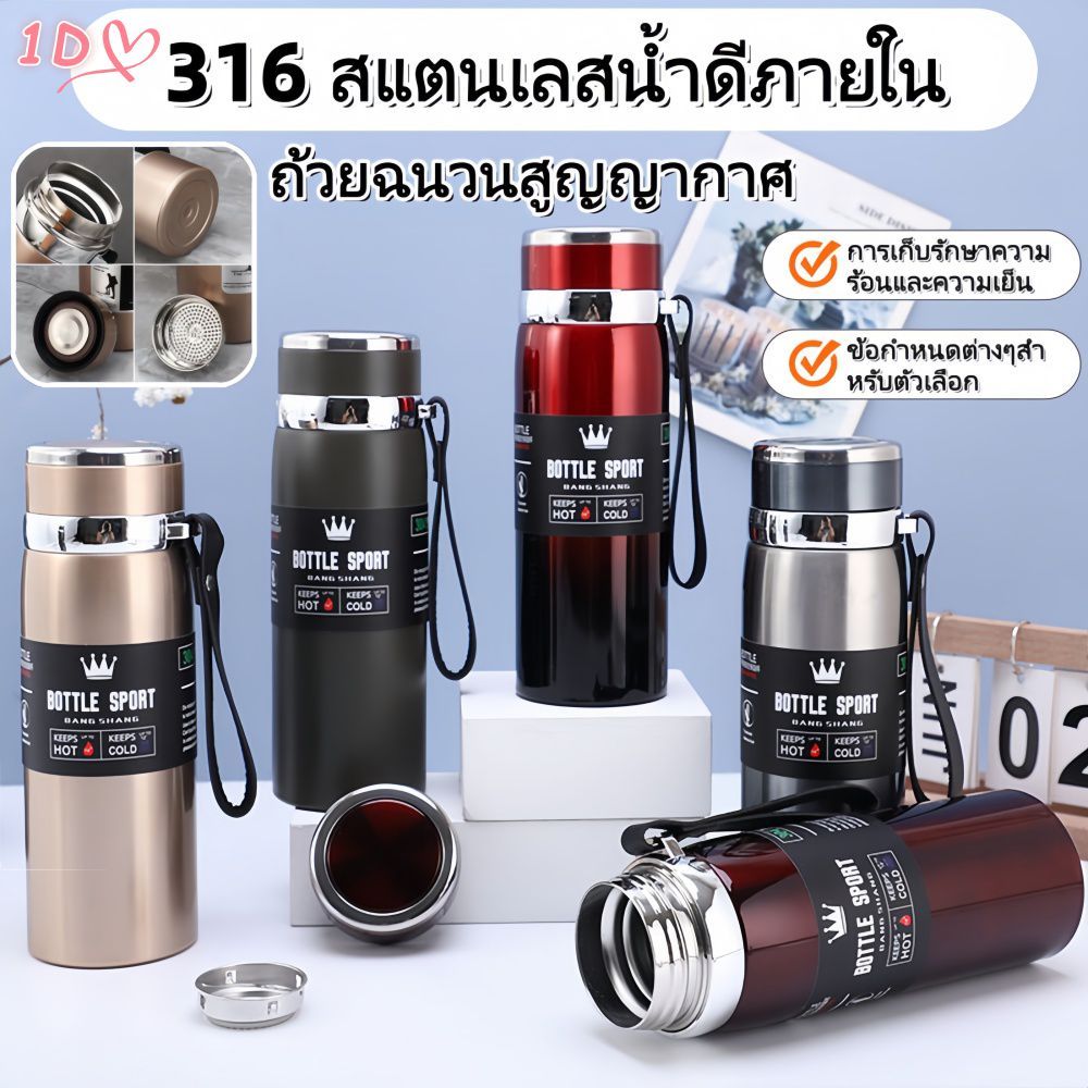 แก้วสแตนเลสเก็บความเย็น 1000 มล. สำหรับธุรกิจ กีฬา พกพาสะดวก เหมาะสำหรับใส่น้ำดื่มในรถยนต์