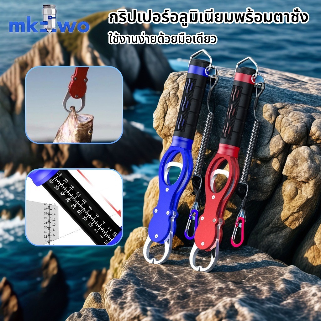 คีมจับปลา กริปเปอร์ควบคุมปลา อุปกรณ์ตกปลา Gripper Lip ตกปลาปลา เครื่องมือ พร้อมเครื่องชั่งน้ําหนัก