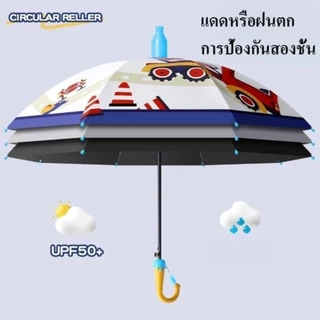 COD ร่มเด็กพกพา รูปแบบการ์ตูน กันฝน กันแดด ป้องกันรังสียูวี เหมาะสำหรับนักเรียน ร่มสำหรับเด็ก