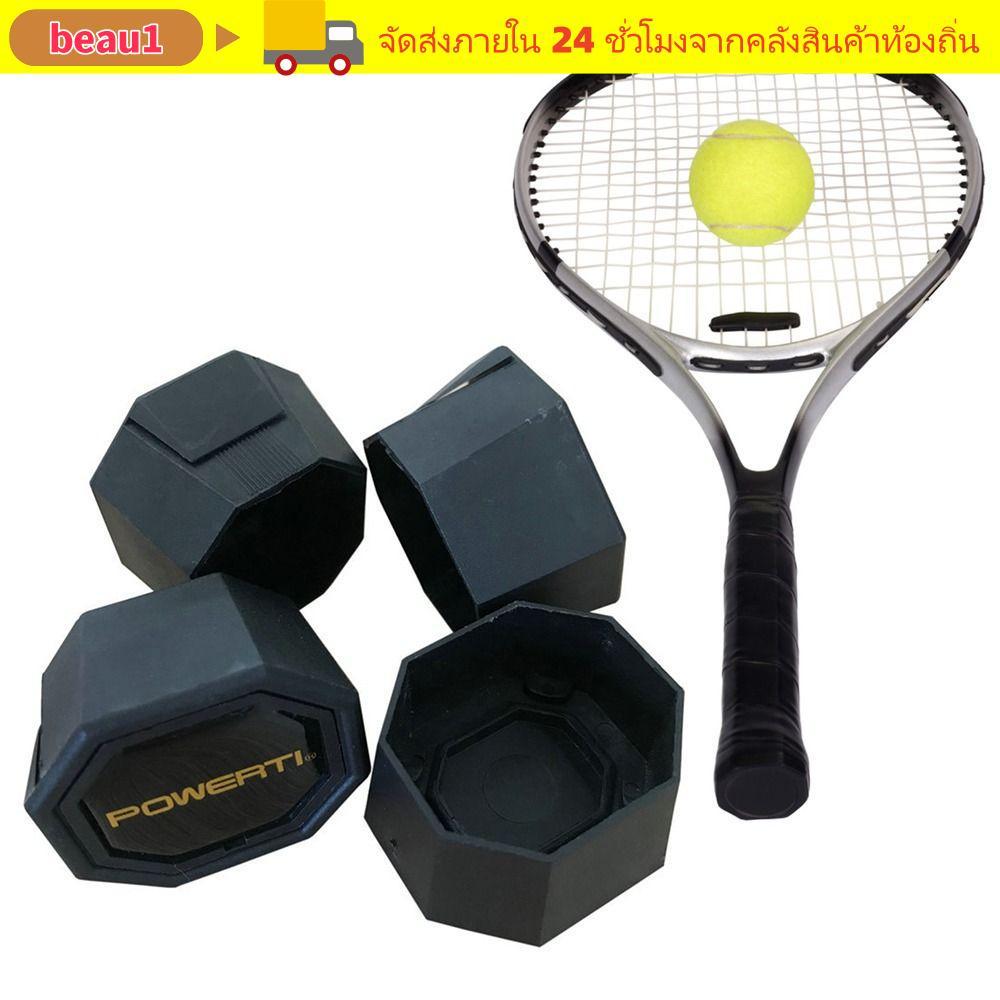 BEAU1 Tennis Racket End Cap อุปกรณ์กีฬาที่สะดวก Grip อุปกรณ์เสริม Shock Absorption