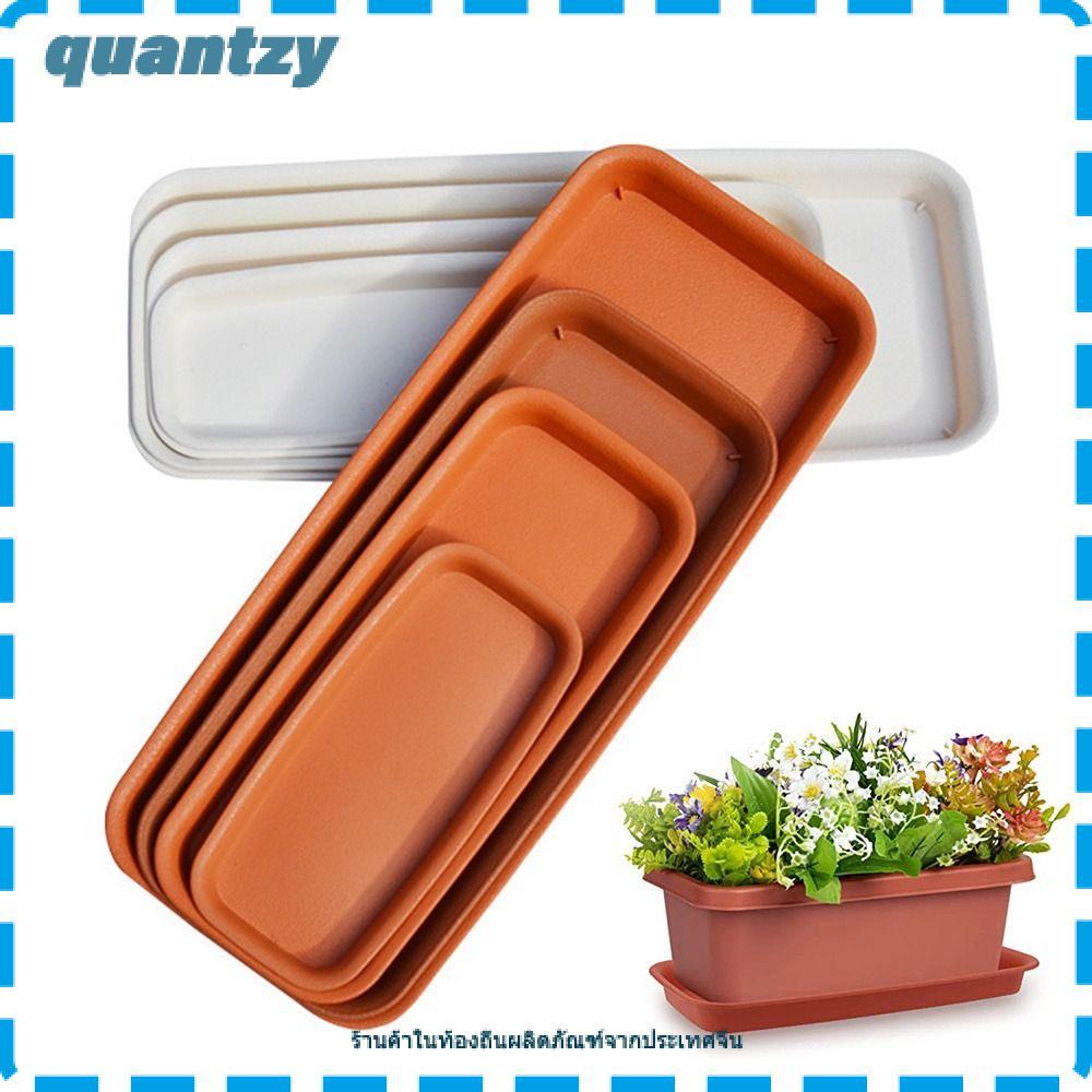 QUANTZY 1 ชิ้นพืชจานรอง Heavy Duty กระถางดอกไม้สี่เหลี่ยมผืนผ้าในร่มกลางแจ้ง