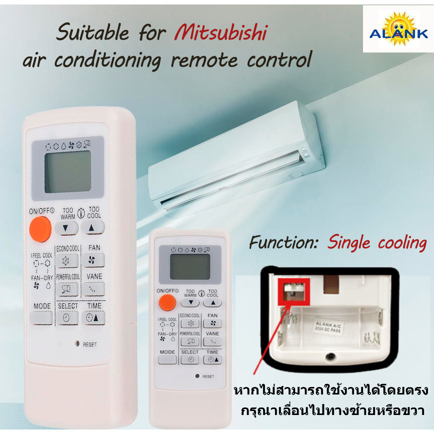 Remote รีโมทแอร์ Mitsubishi รีโมท (เหมาะสำหรับ แยกแอร์ ) MP04A MP07A MH08B MH12A KP3AS M09