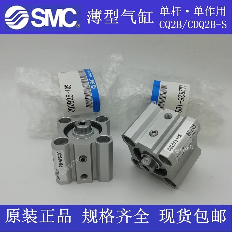 ยี่ห้อใหม่ SMC Original Pneumatic CQ2B12 CQ2B16 CQ2B20 CQ2B25-5S-10S กระบอกเอฟเฟกต์เดี่ยว