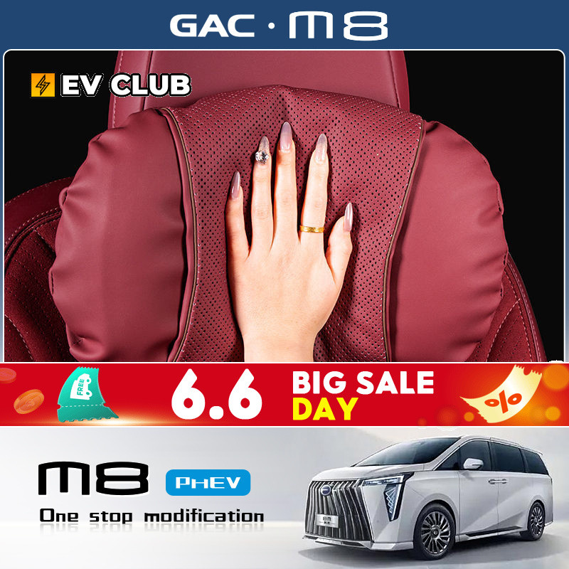 2025 gac m8 phev/MPV GN8 อย่างเป็นทางการรถพิเศษเฉพาะรถสีที่นั่งหัวคอหมอนเอวสนับสนุนเบาะ E9 ใหม่ Mast