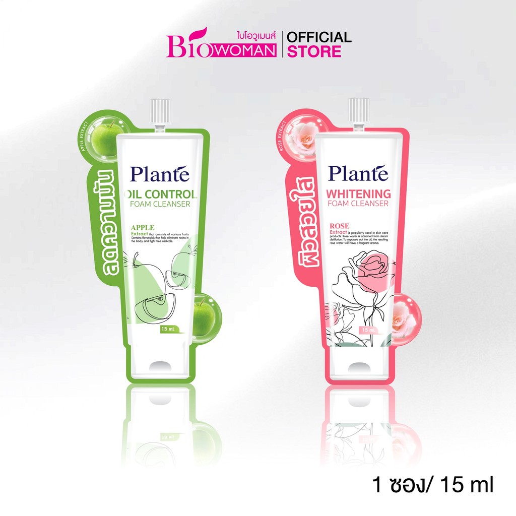 [สินค้าแถม 3 ชิ้น] Plante แพลนเต้ โฟมล้างหน้า ปริมาณ 15 มล.