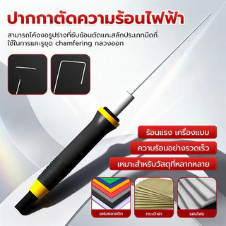 เครื่องตัดโฟมลวดร้อนมีดเครื่องตัดโฟมไฟฟ้า Styrofoam ตัดเครื่องมือ โฟมเครื่องตัดสําหรับโฟมตัดศิลปะหัตถกรรม DIY